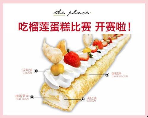 厦门蛋糕师吃瓜,甜蜜事业中的小插曲