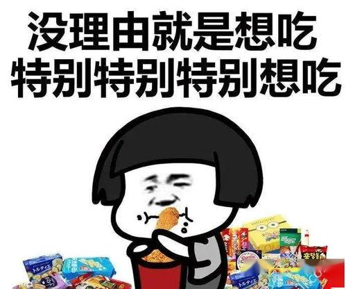 吃瓜群众心情语录,吃瓜群众心情语录大盘点