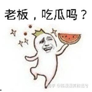 吃瓜就位表情包,揭秘娱乐圈那些事儿